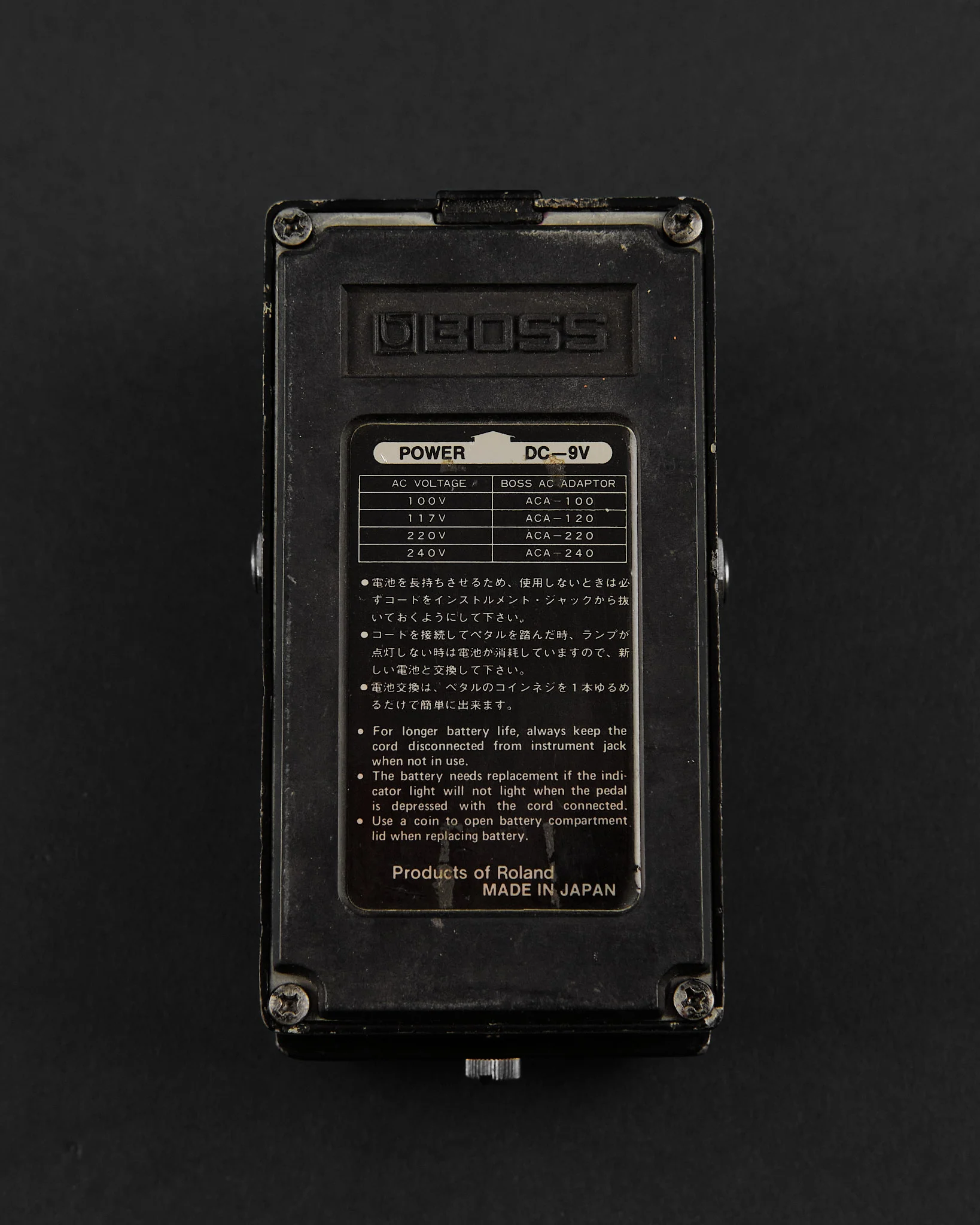 1979 Boss SG-1 Slow Gear - Image 2