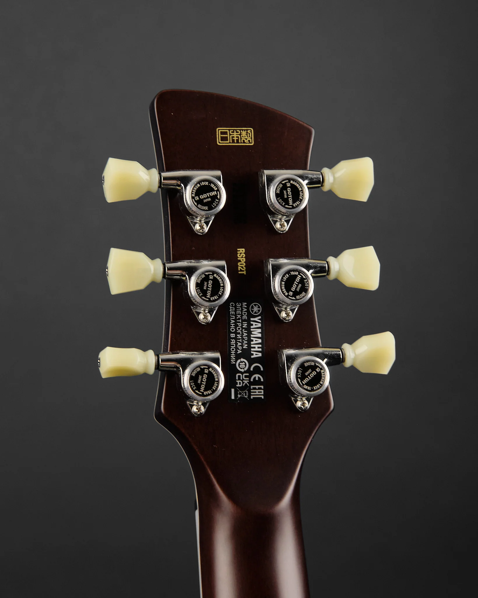 Yamaha Revstar Professional RSP02T Crisp Gold (Second-Hand) - Image 7